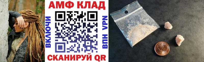 дарнет шоп  Усть-Илимск  АМФ Premium 