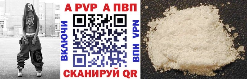 наркошоп  Усть-Илимск  omg как зайти  A-PVP мука 