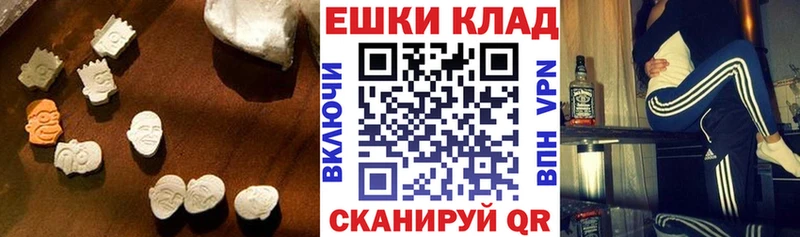 Экстази 280 MDMA  blacksprut маркетплейс  Усть-Илимск  где продают наркотики 