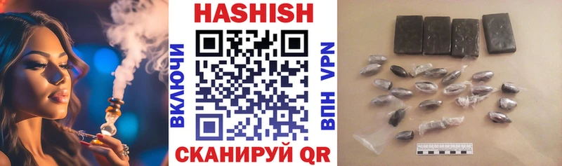 ГАШИШ Premium  Усть-Илимск 