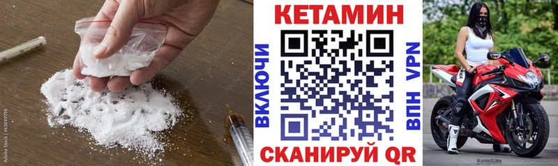 цена наркотик  Усть-Илимск  КЕТАМИН VHQ 