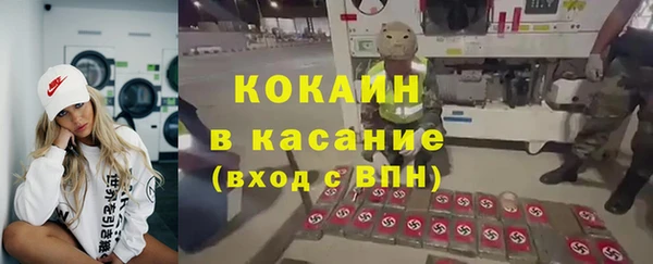 гидра Абинск