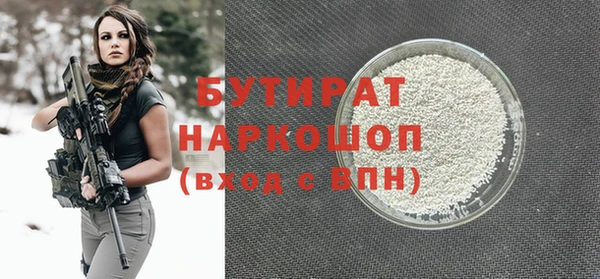 МДМА Новозыбков