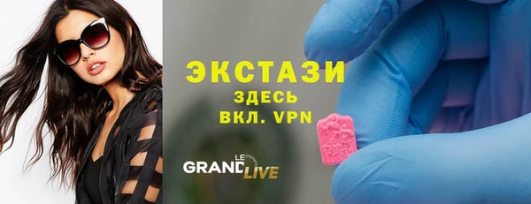 гашик Абаза