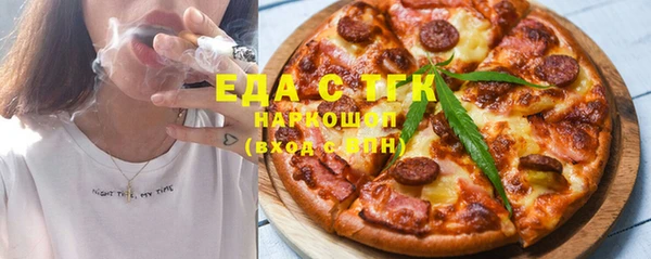 МДМА Новозыбков