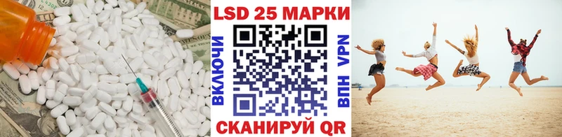 LSD-25 экстази кислота  Усть-Илимск 