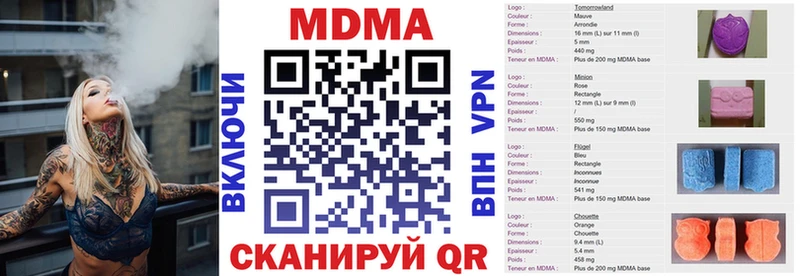 MDMA молли  Усть-Илимск 