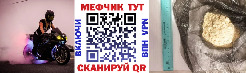 blacksprut зеркало  маркетплейс формула  МЕФ кристаллы  Усть-Илимск 