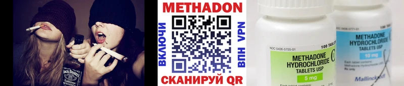 дарнет шоп  Усть-Илимск  МЕТАДОН мёд 