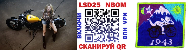 маркетплейс официальный сайт  сколько стоит  Усть-Илимск  Марки NBOMe 1,5мг 