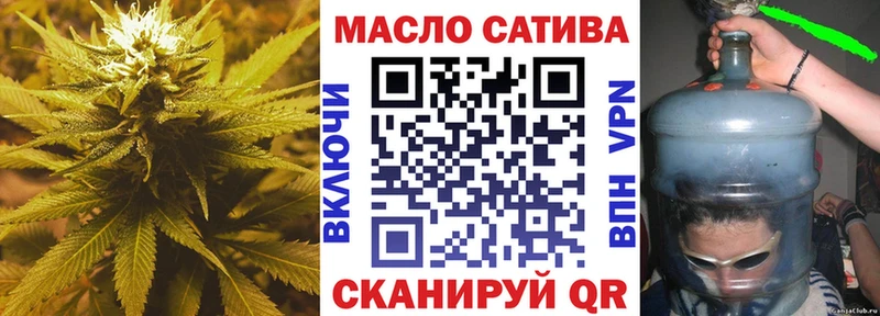 omg как войти  Усть-Илимск  ТГК концентрат  купить наркотик 